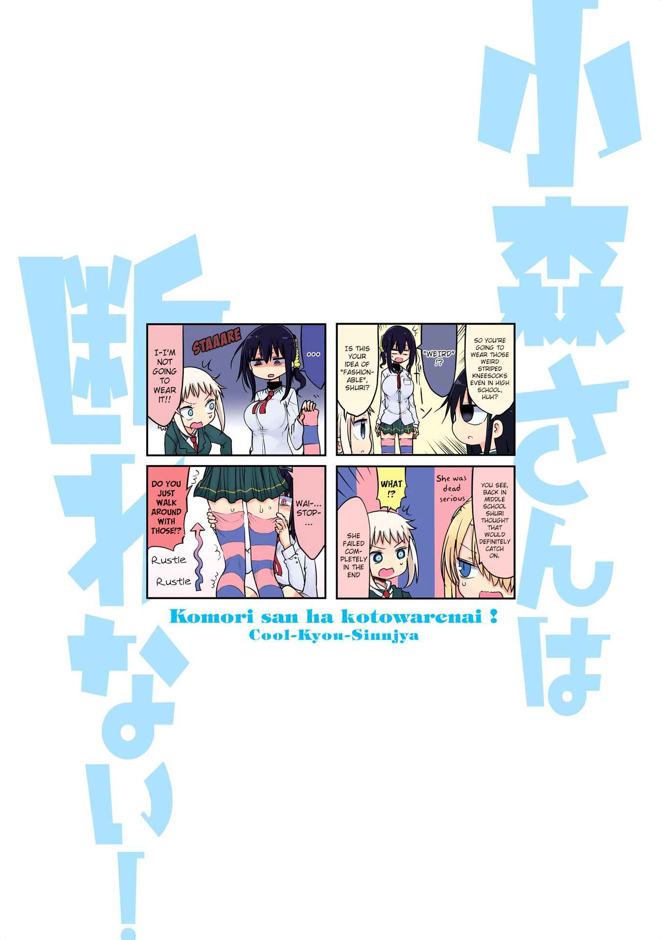 Chapter 68.5 - Page 2