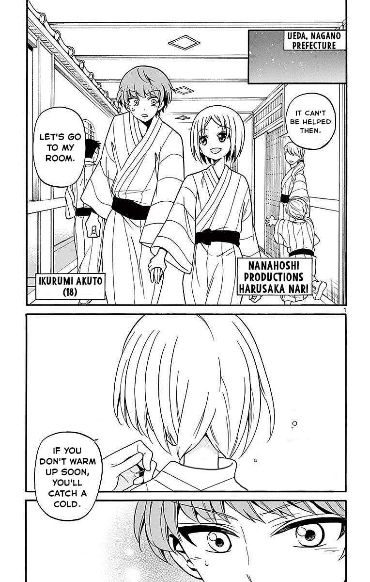 Chapter 66 - Page 1