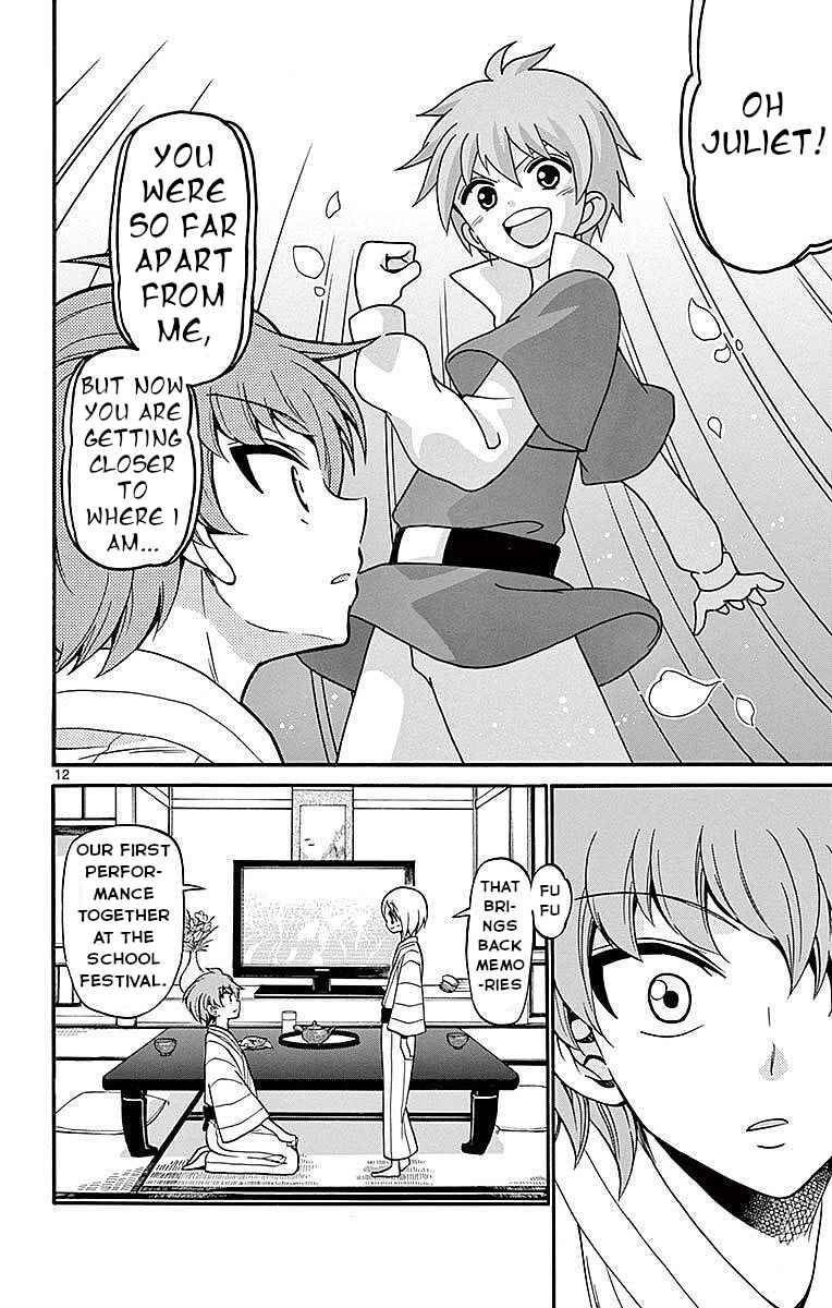 Chapter 66 - Page 12