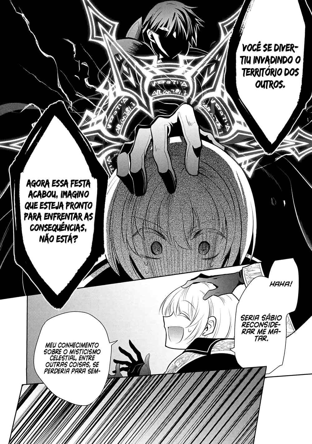 Chapter 71 - Page 17