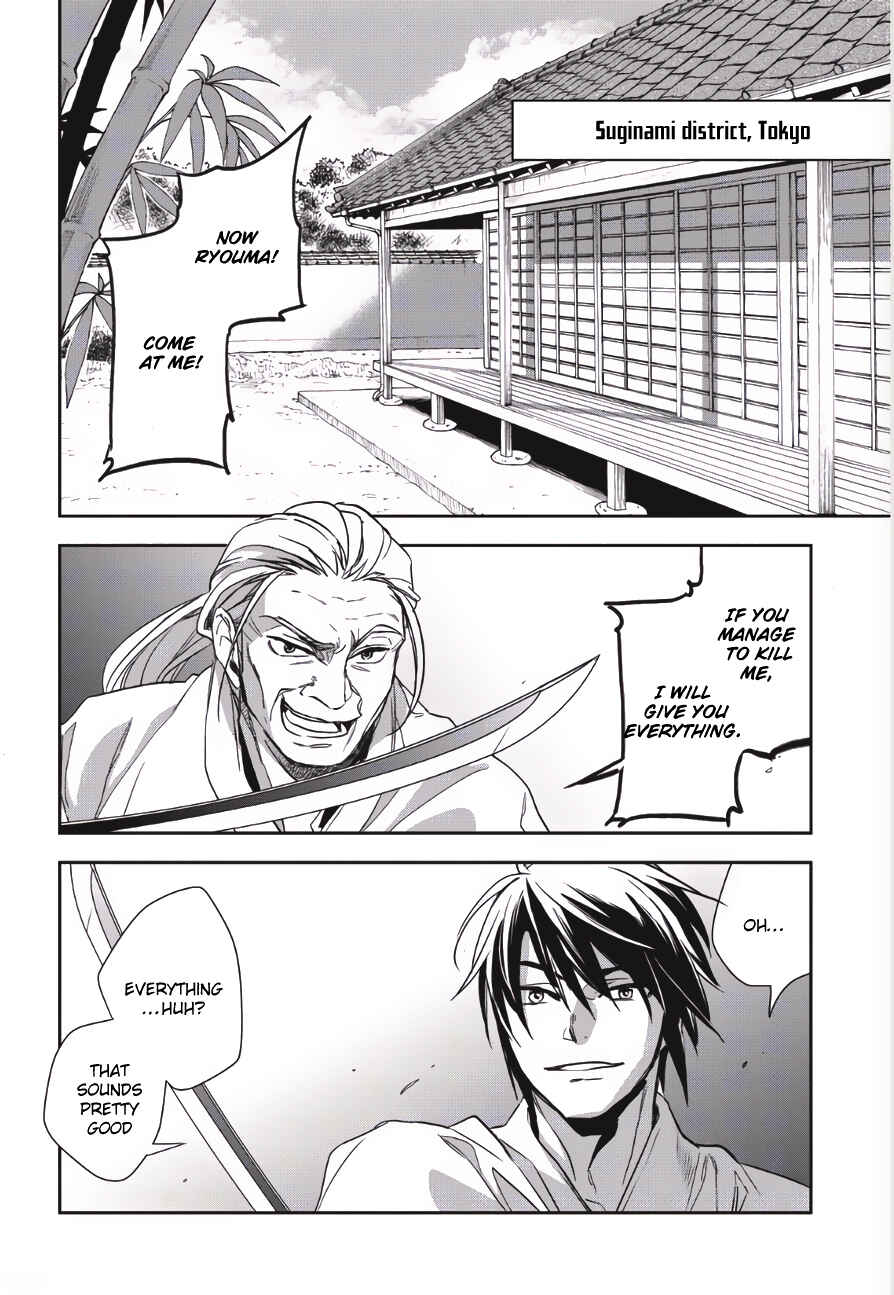 Chapter 1 - Page 6