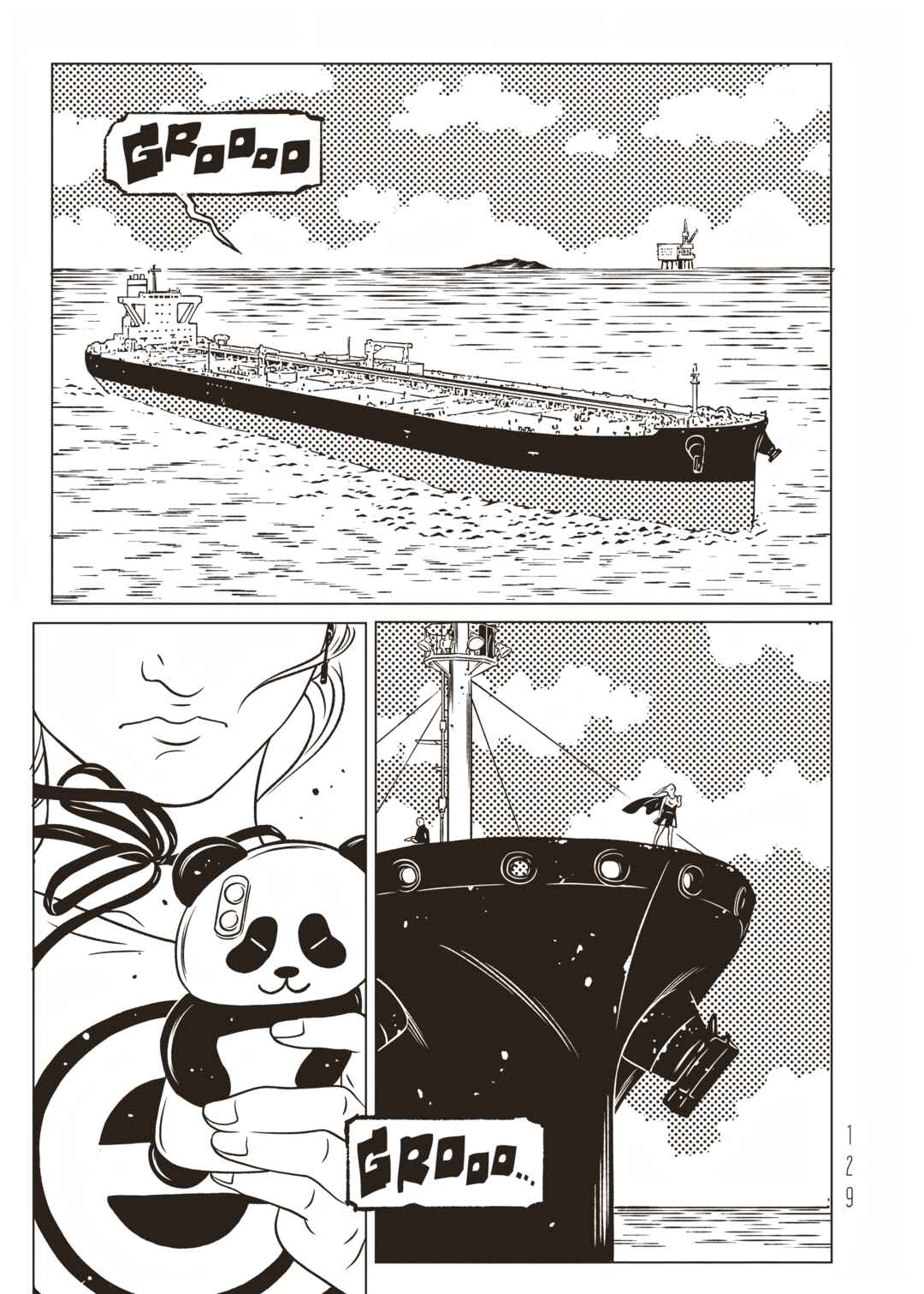 Chapter 37 - Page 17
