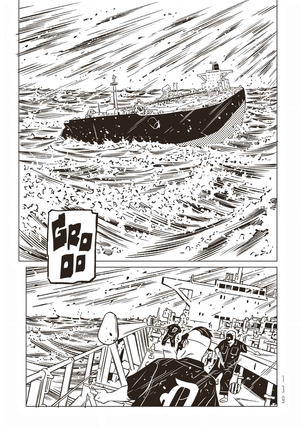 Chapter 37 - Page 27