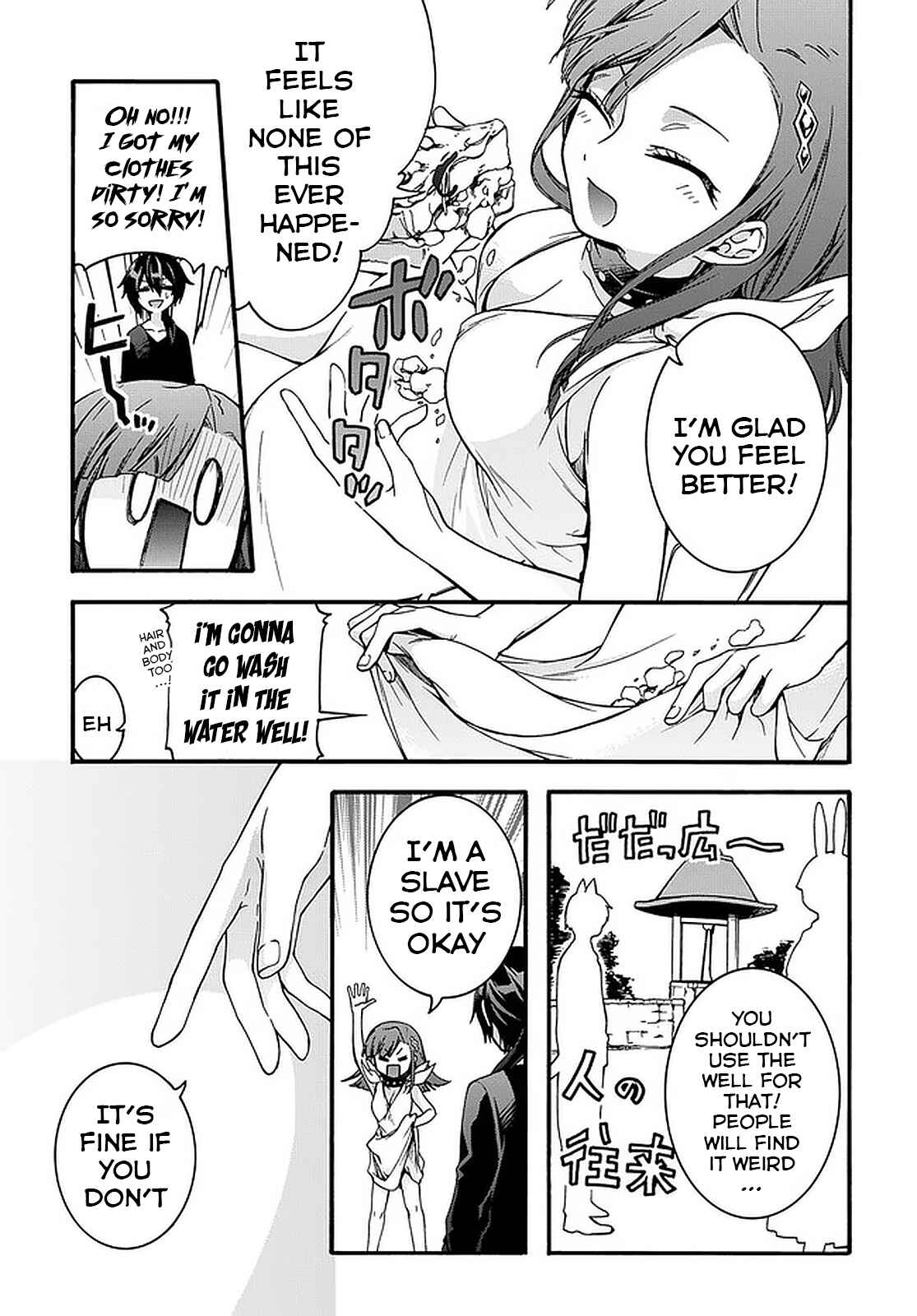 Chapter 8 - Page 4