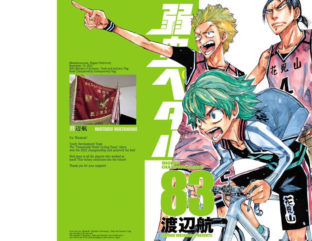 Chapter 703 - Page 2