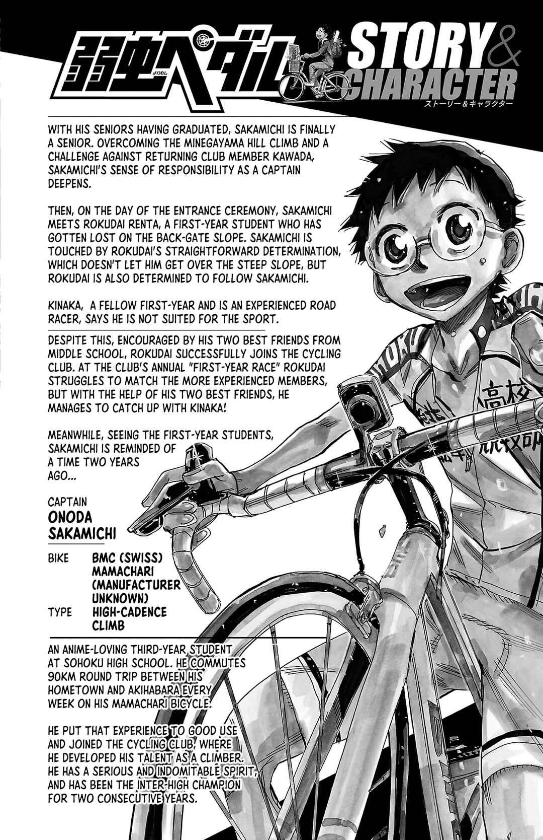 Chapter 703 - Page 4