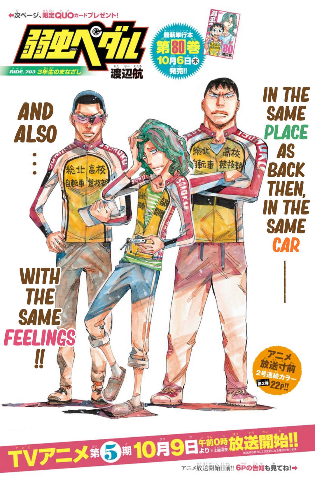 Chapter 703 - Page 8