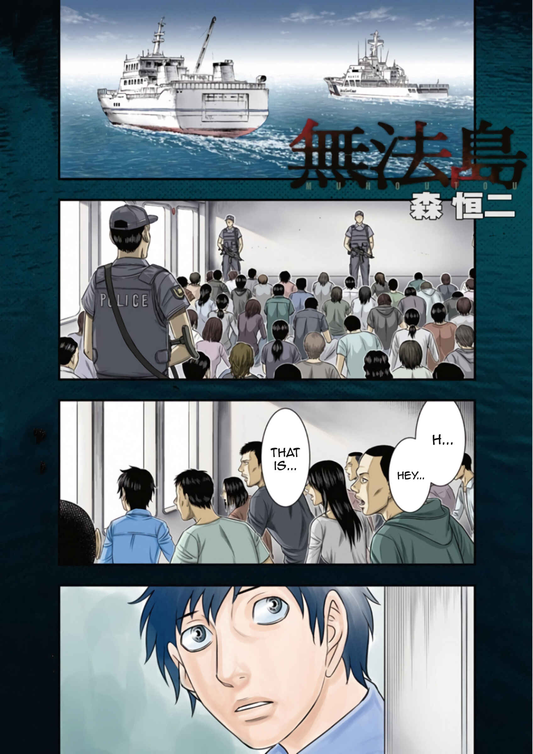 Chapter 1 - Page 2