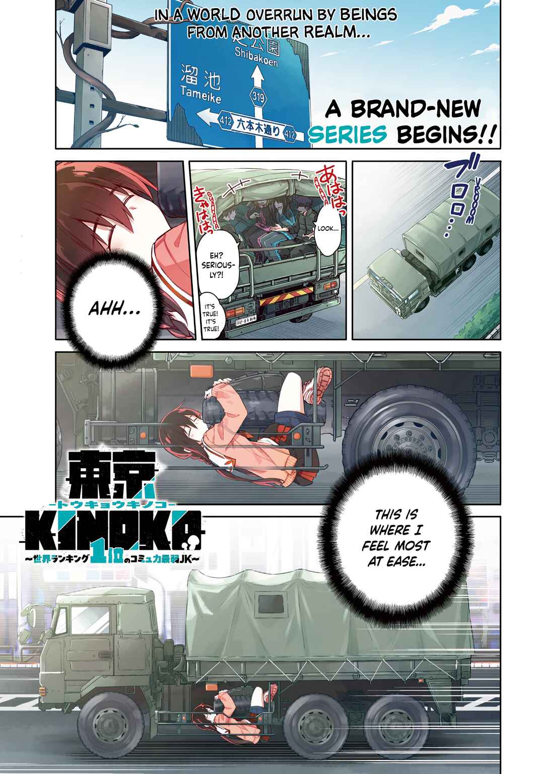 Chapter 1 - Page 1