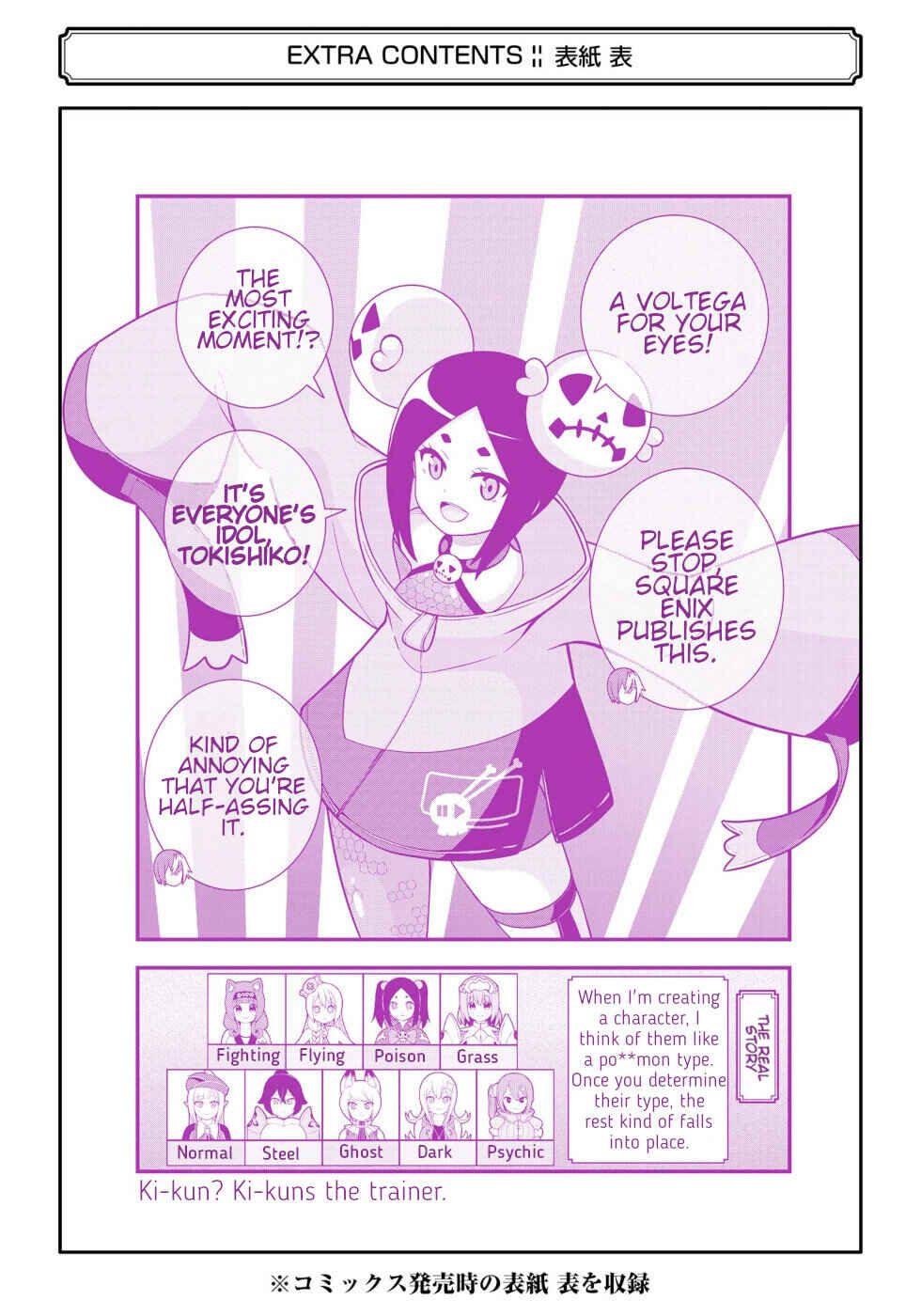 Chapter 66 - Page 46