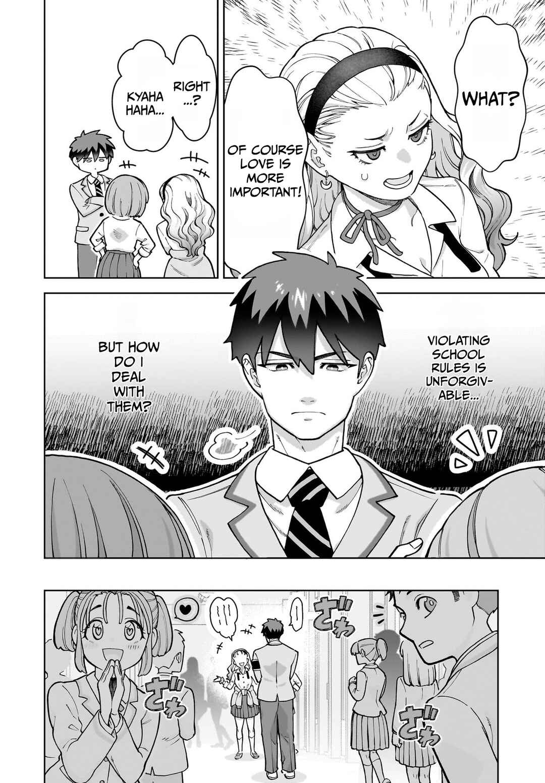 Chapter 1 - Page 4