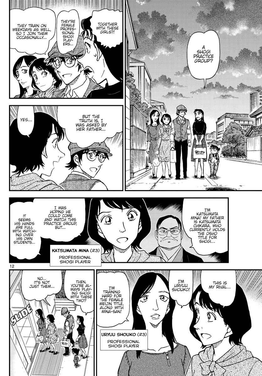 Chapter 1043 - Page 12