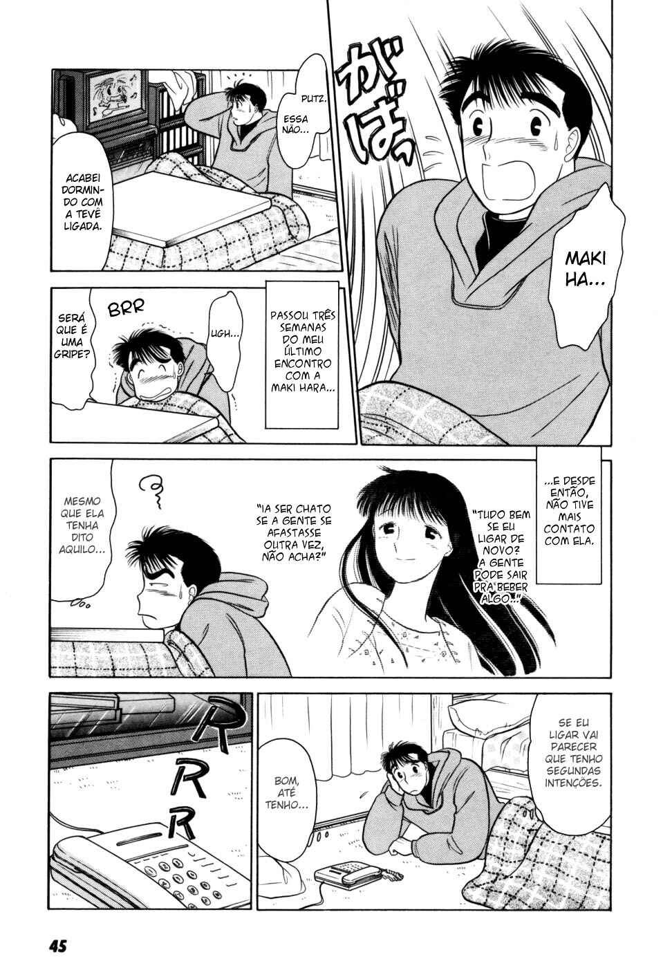 Chapter 3 - Page 3