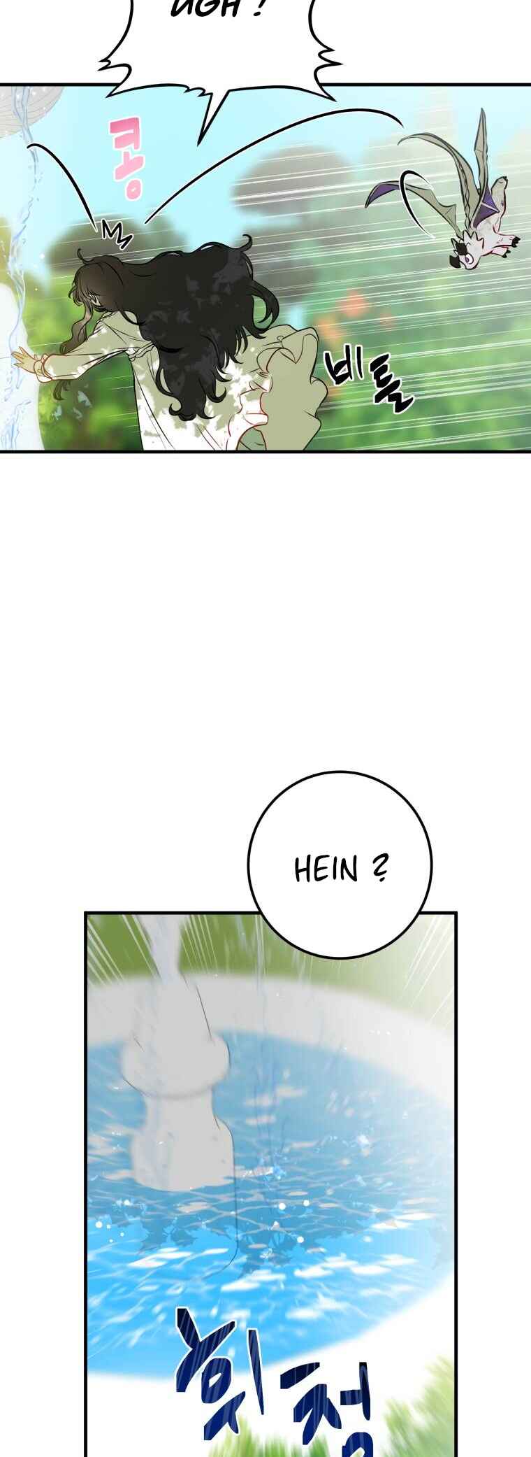 Chapter 2 - Page 51
