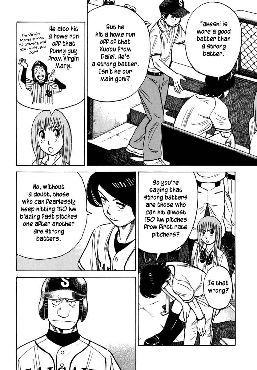 Chapter 174 - Page 7