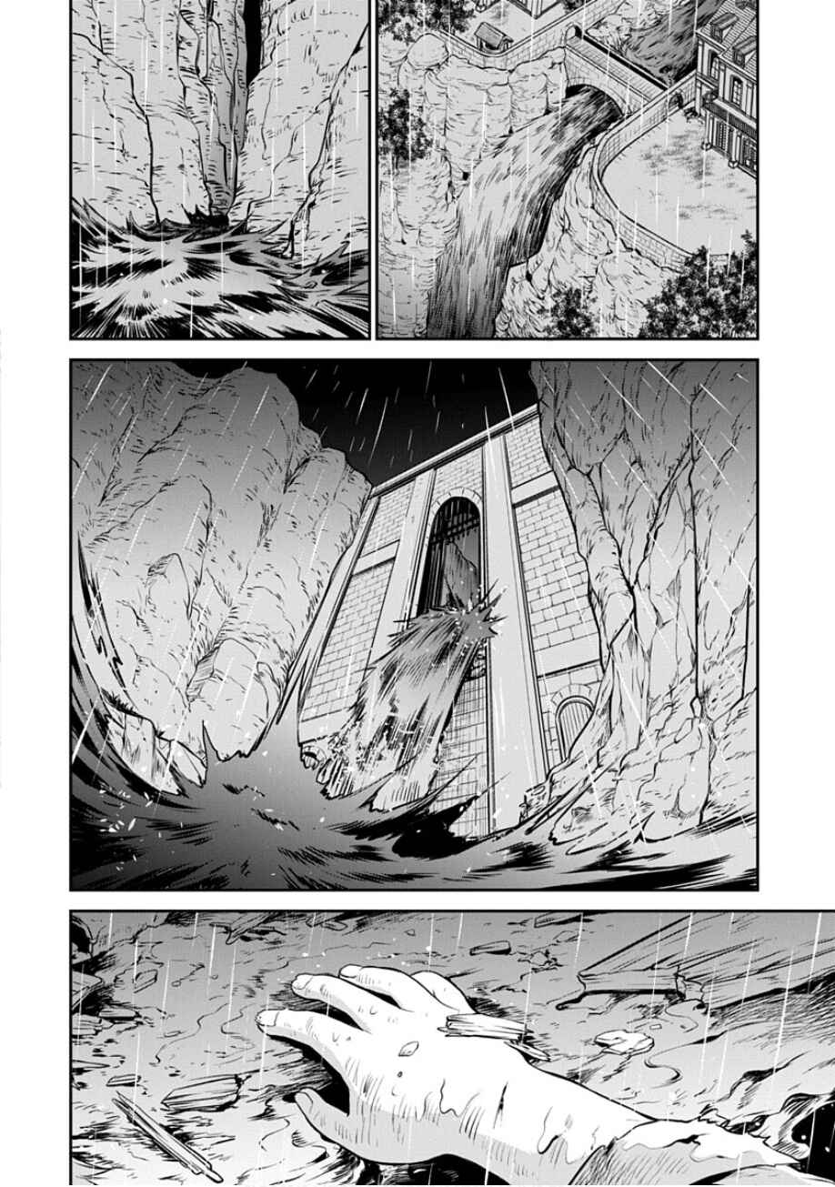 Chapter 20 - Page 17