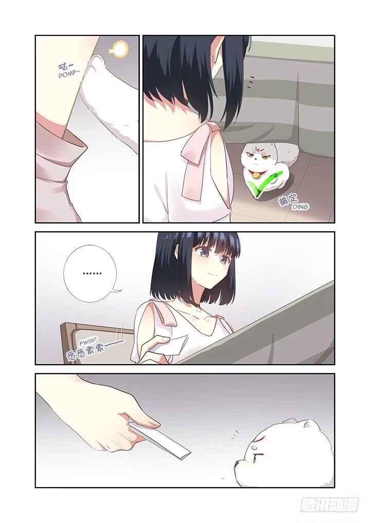 Chapter 402 - Page 3