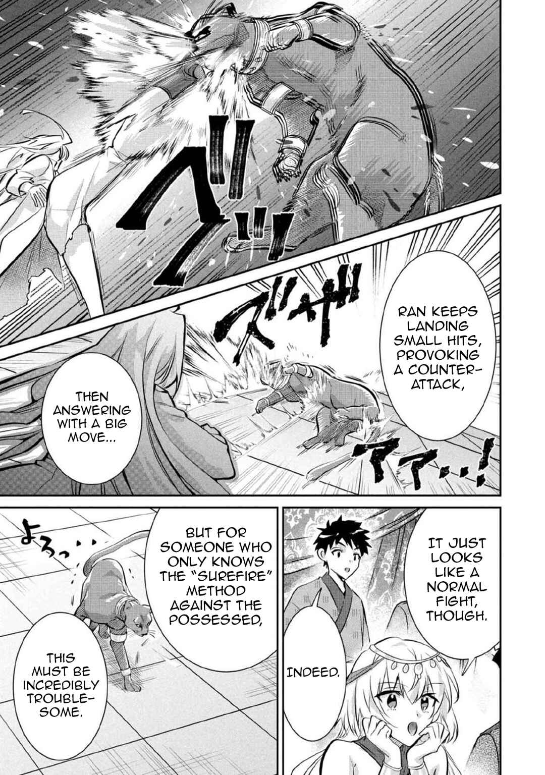 Chapter 81 - Page 12