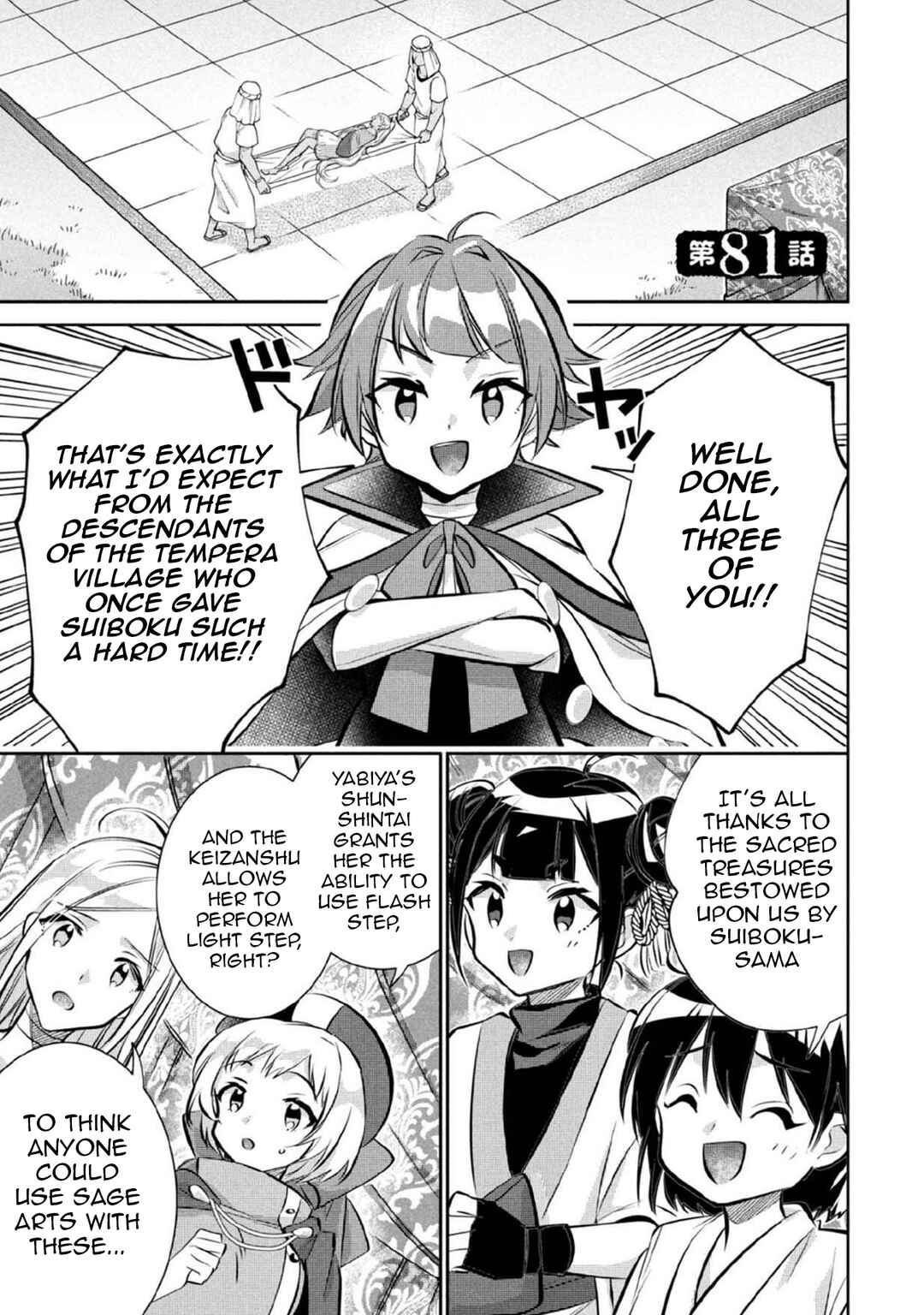 Chapter 81 - Page 2