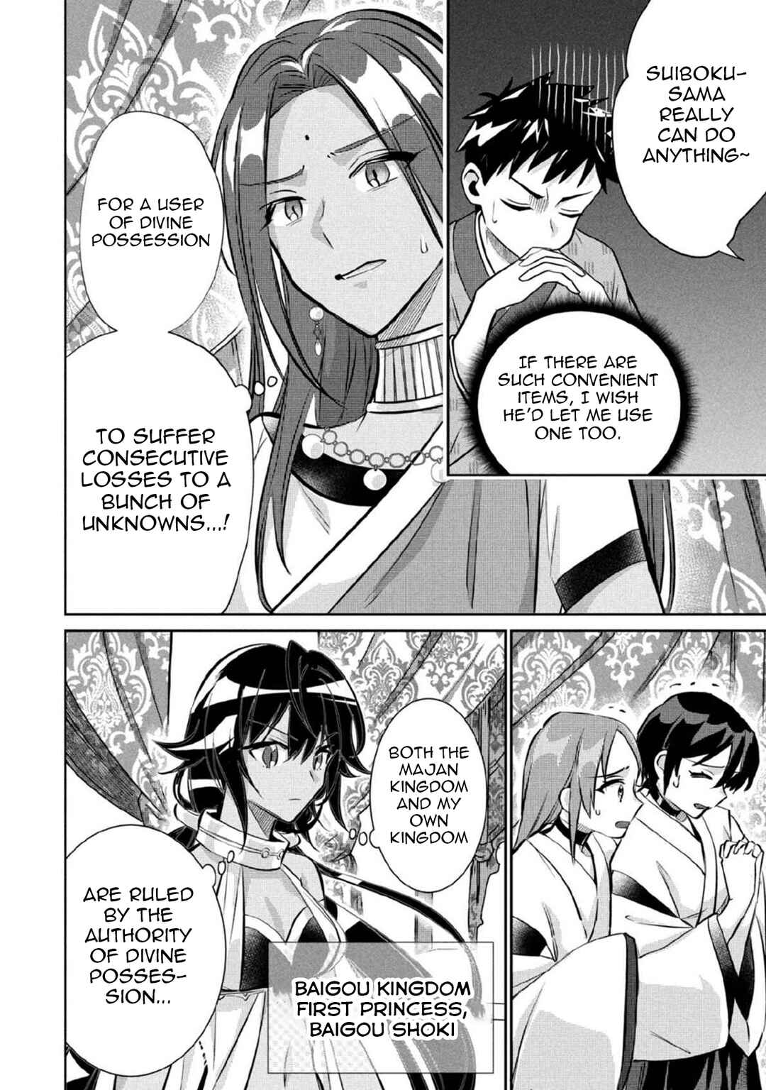Chapter 81 - Page 3