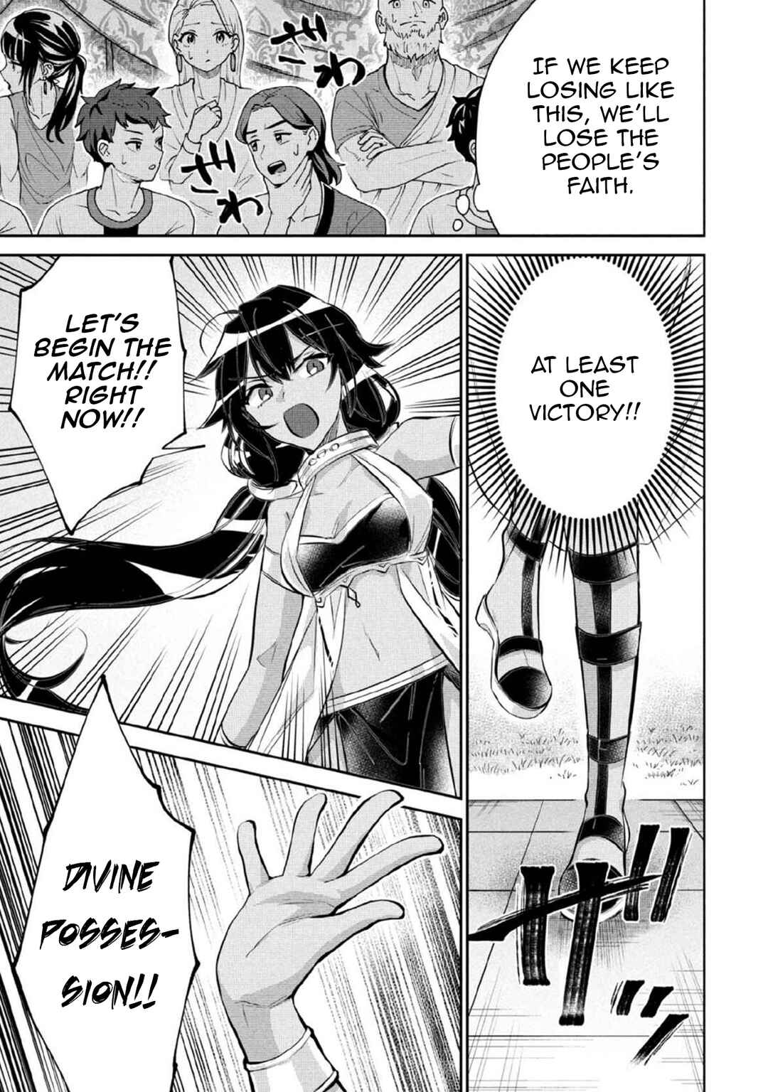Chapter 81 - Page 4
