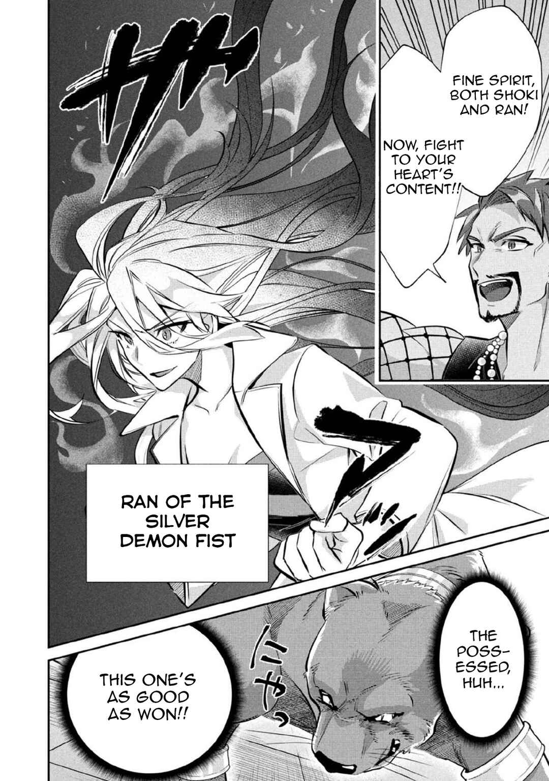 Chapter 81 - Page 7