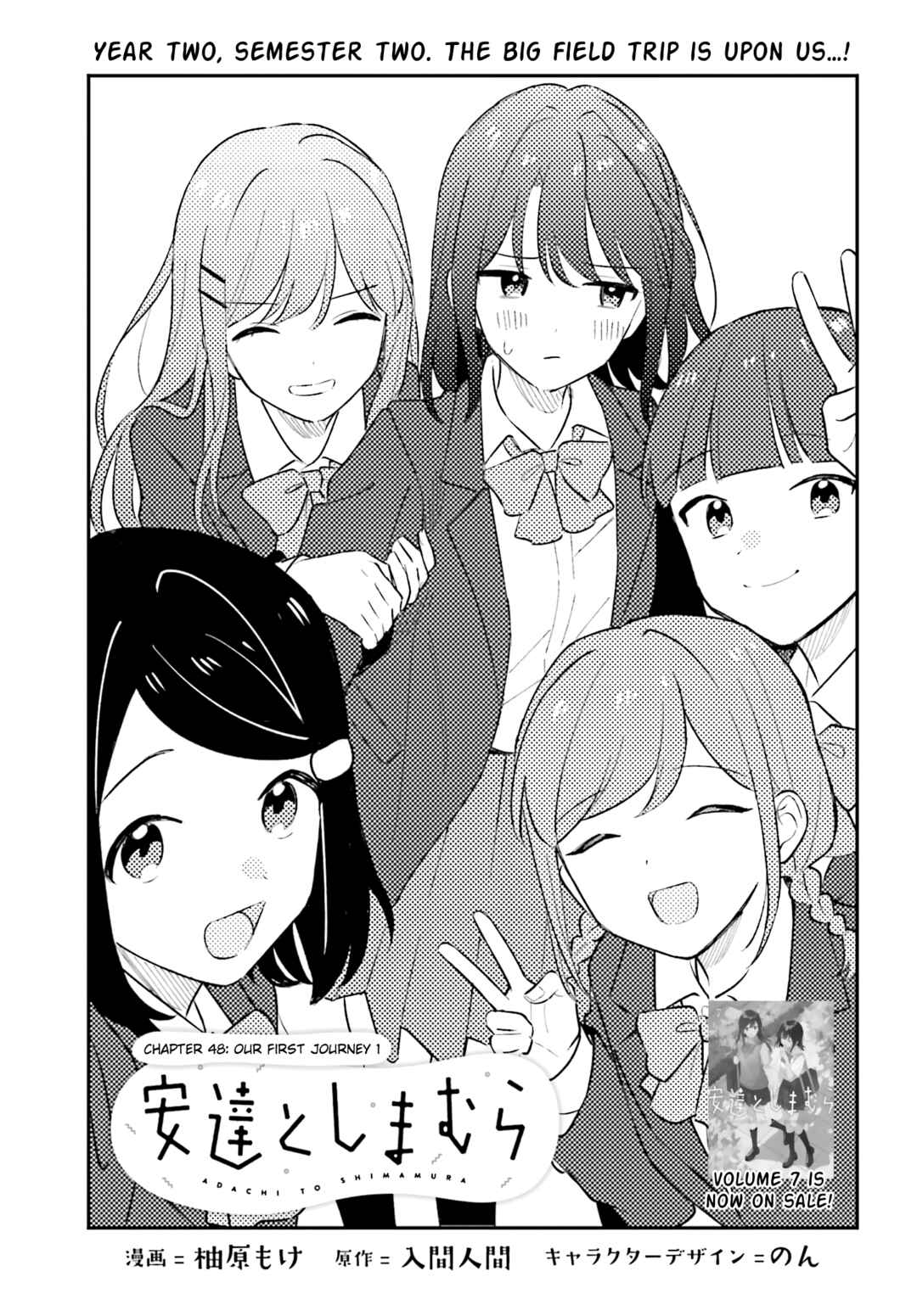 Chapter 44.1 - Page 1