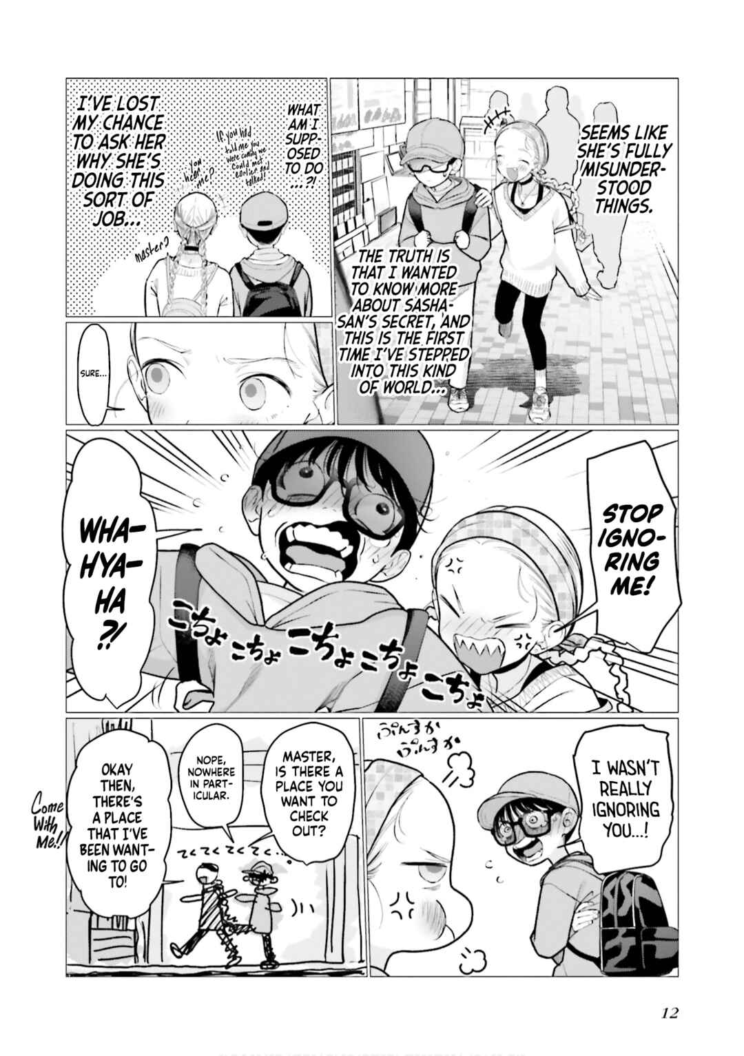 Chapter 77 - Page 2