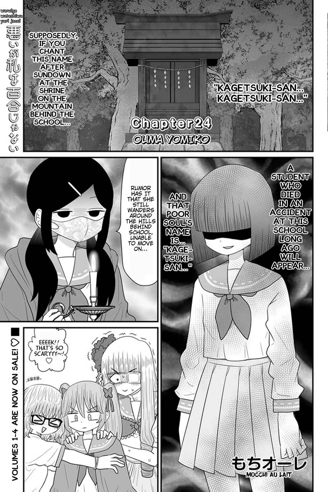 Chapter 24 - Page 1
