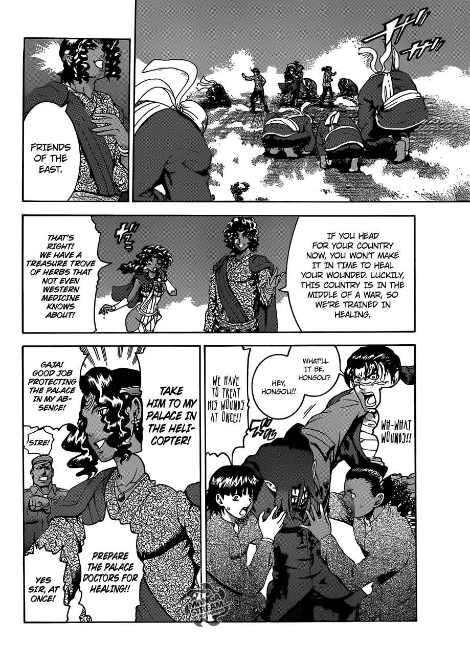 Chapter 478 - Page 14