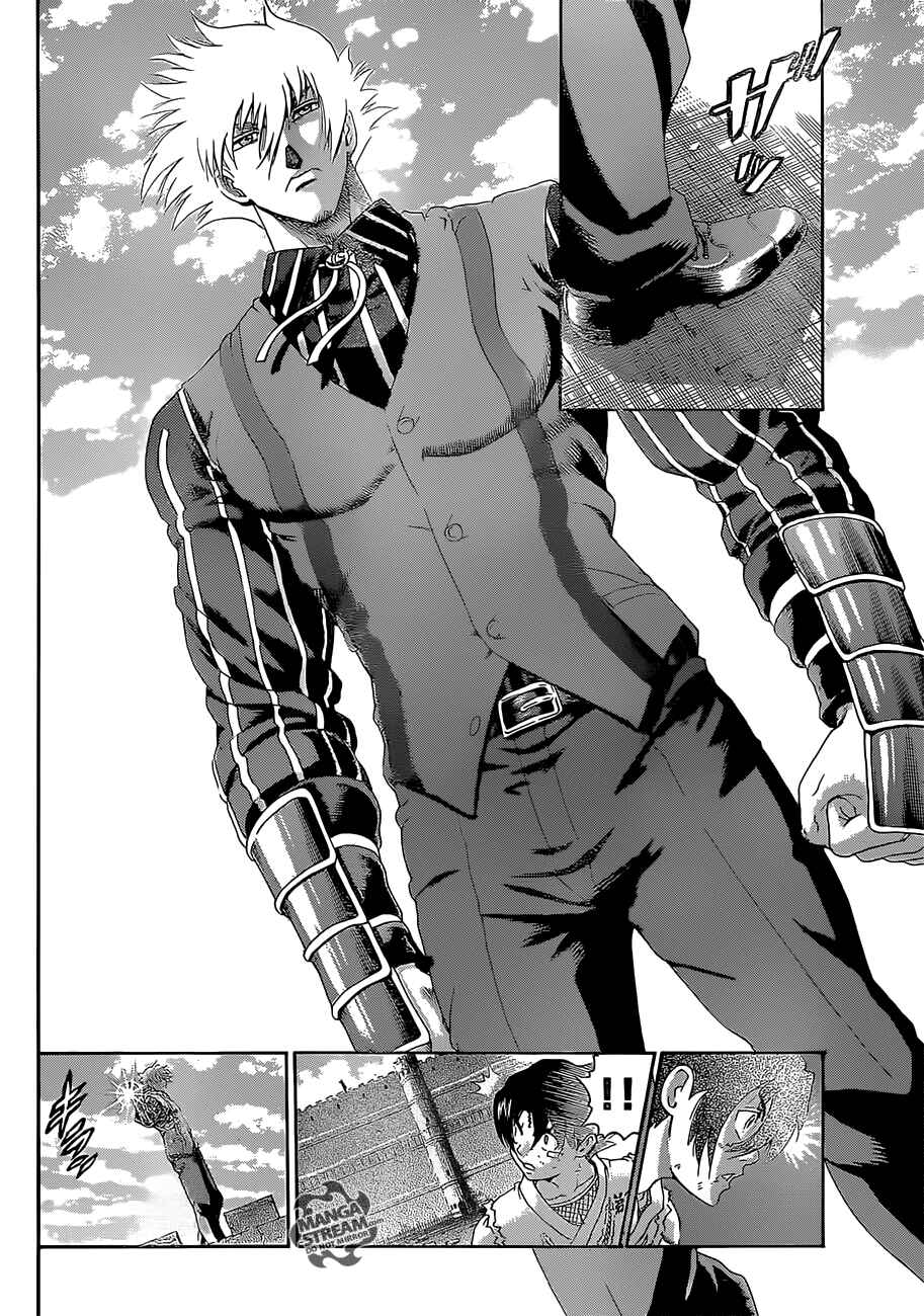 Chapter 478 - Page 18