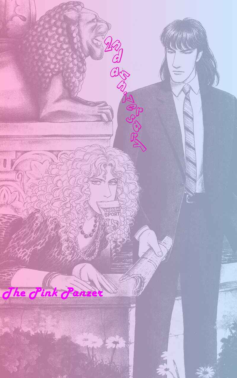 Chapter 17.6 - Page 2