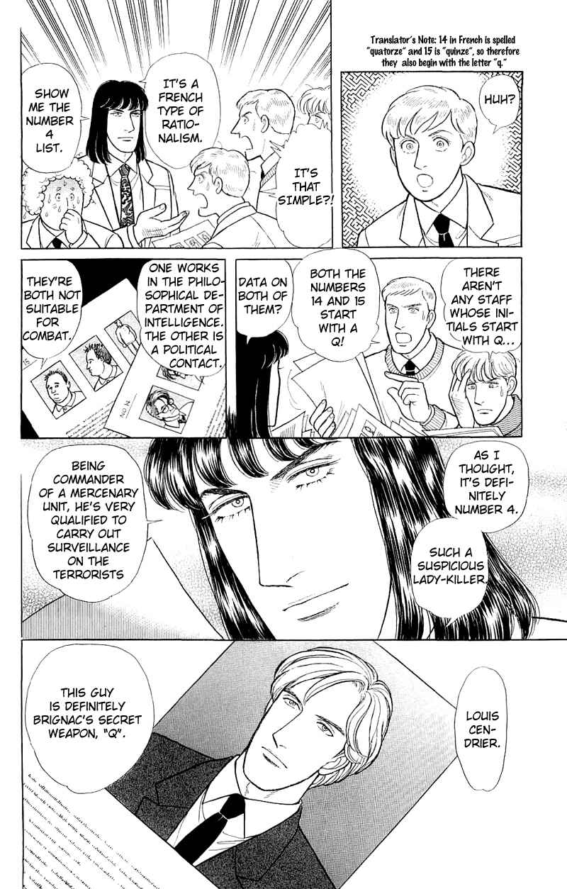 Chapter 17.6 - Page 21