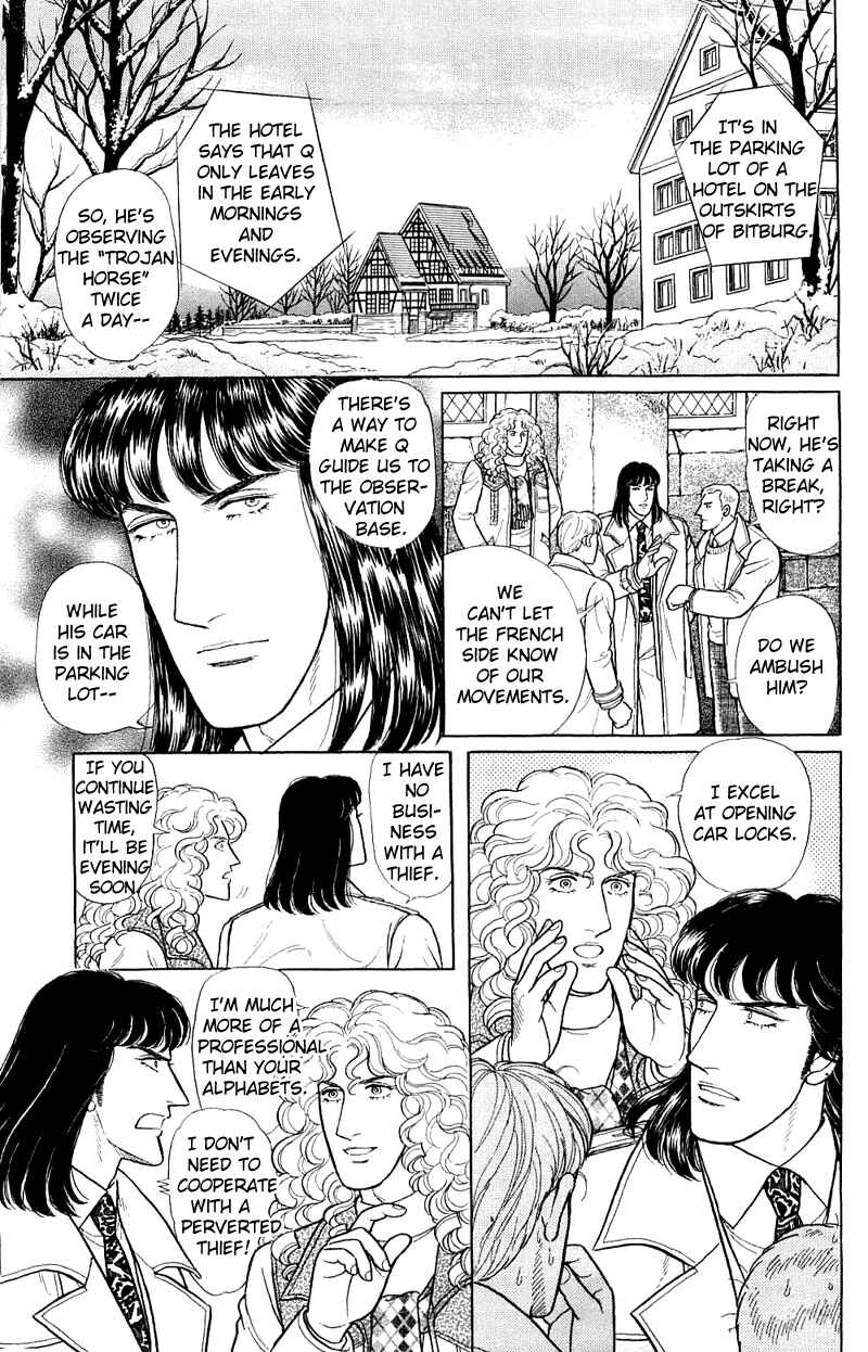 Chapter 17.6 - Page 42