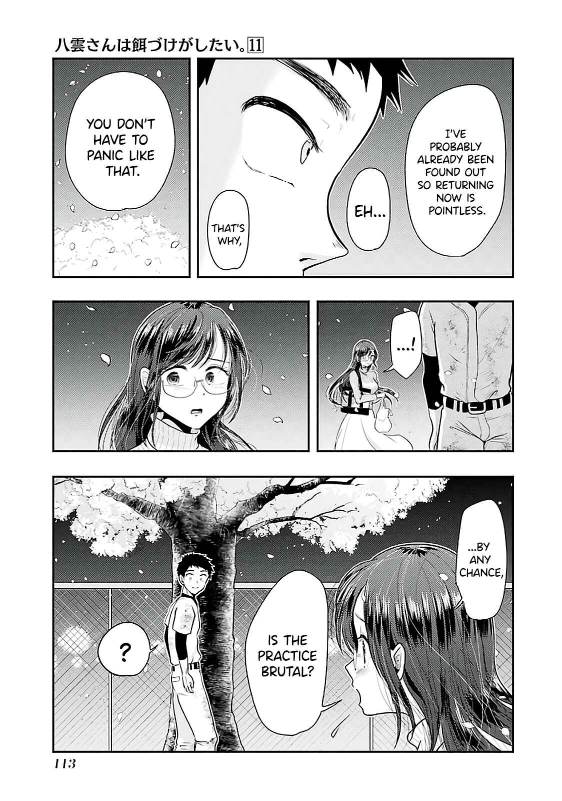 Chapter 76 - Page 7