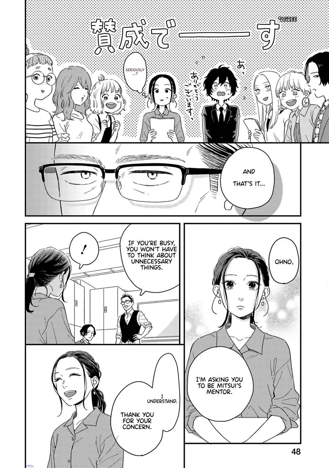 Chapter 2 - Page 15