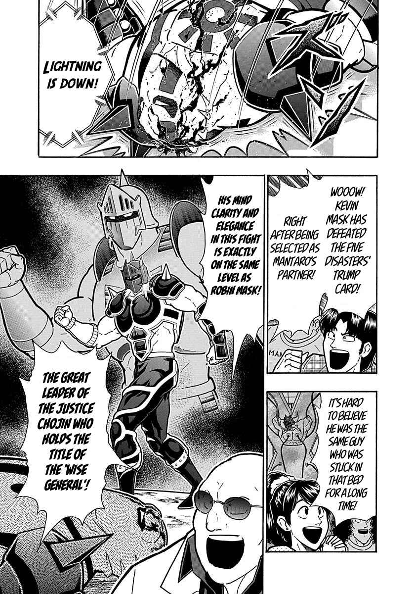 Chapter 290 - Page 13