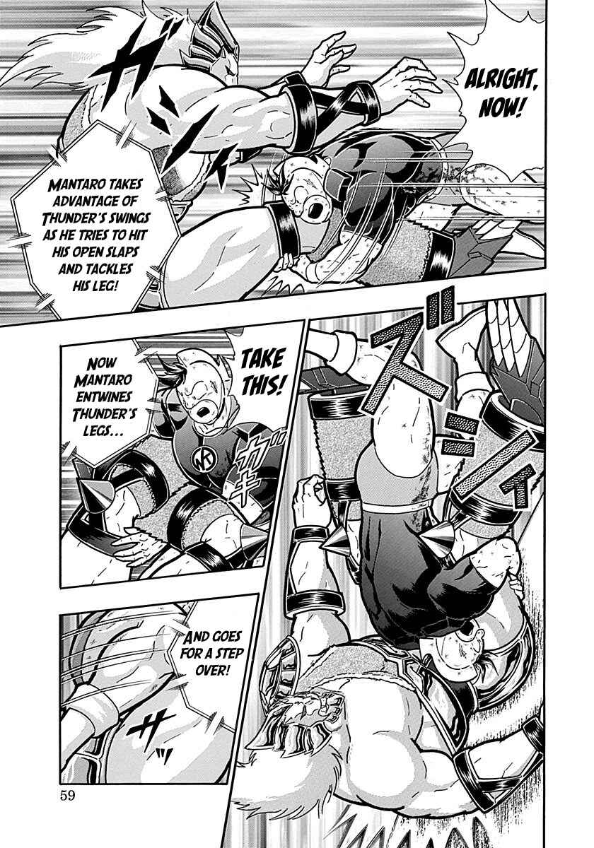 Chapter 290 - Page 17
