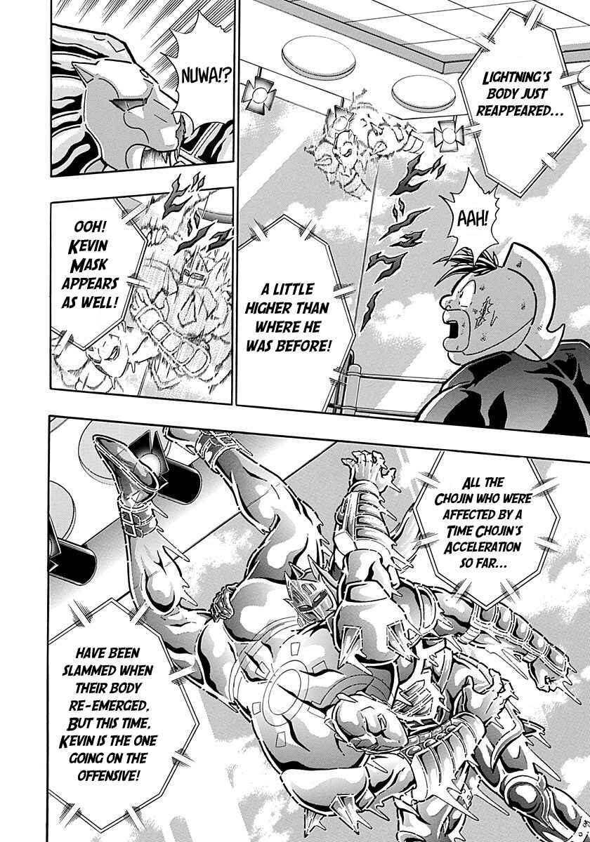Chapter 290 - Page 4