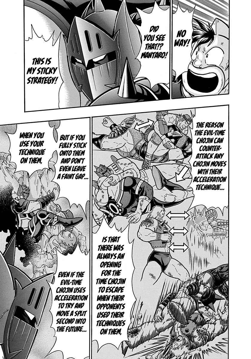 Chapter 290 - Page 5