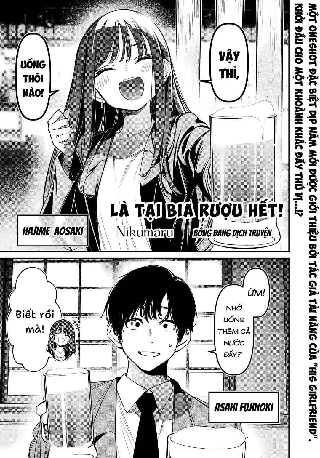 Chapter ? - Page 1