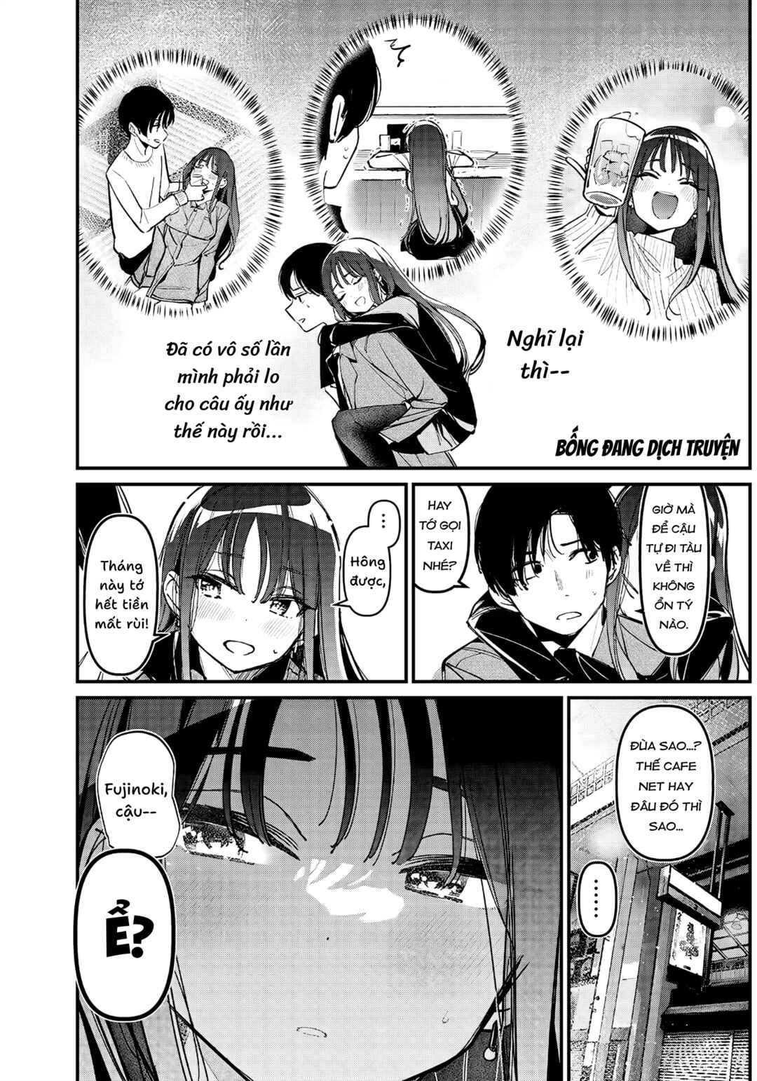 Chapter ? - Page 4