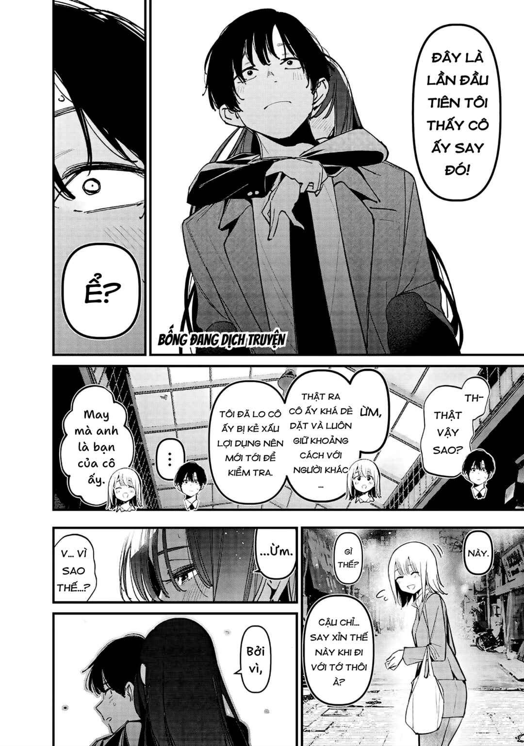 Chapter ? - Page 6