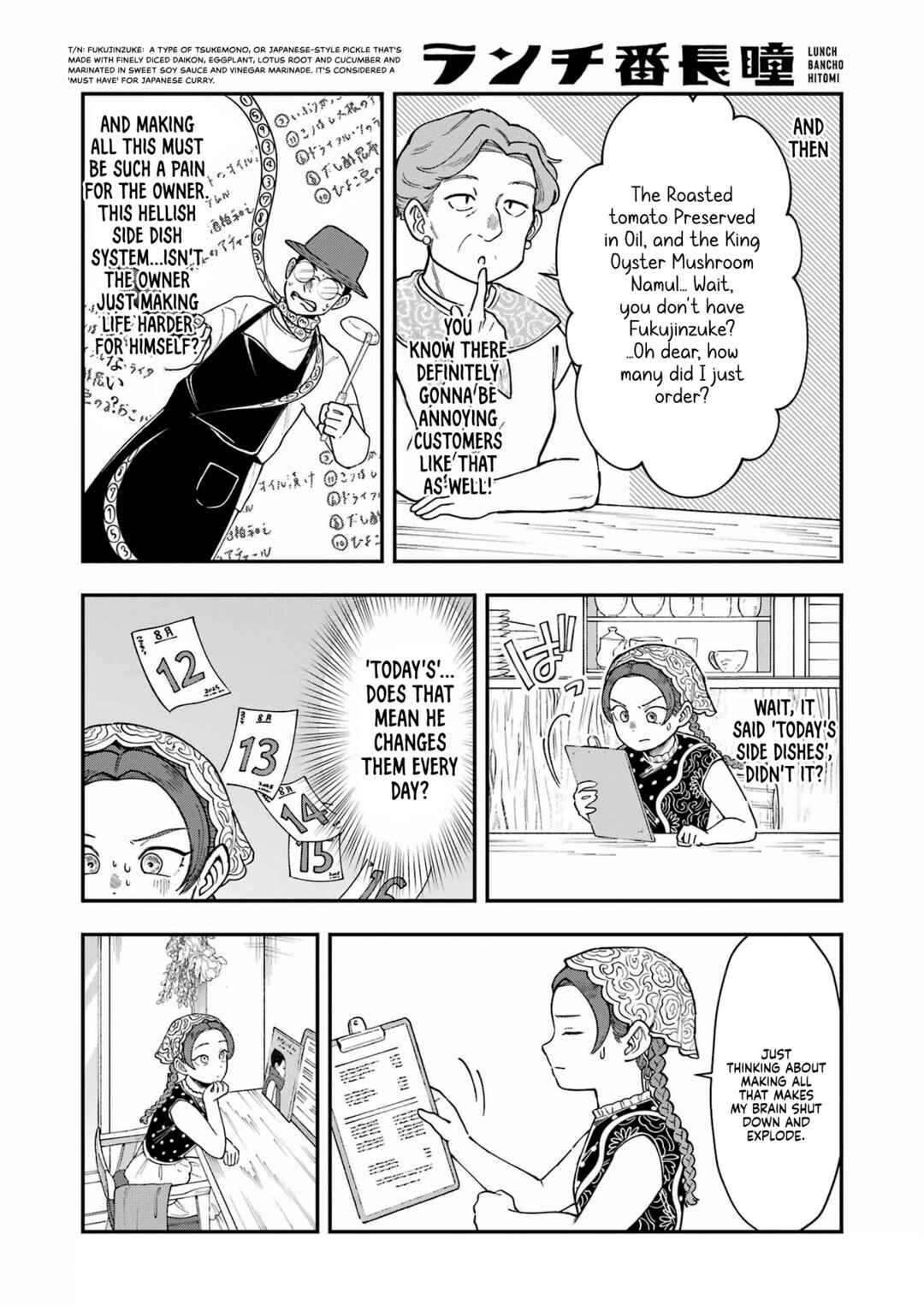 Chapter 6 - Page 4