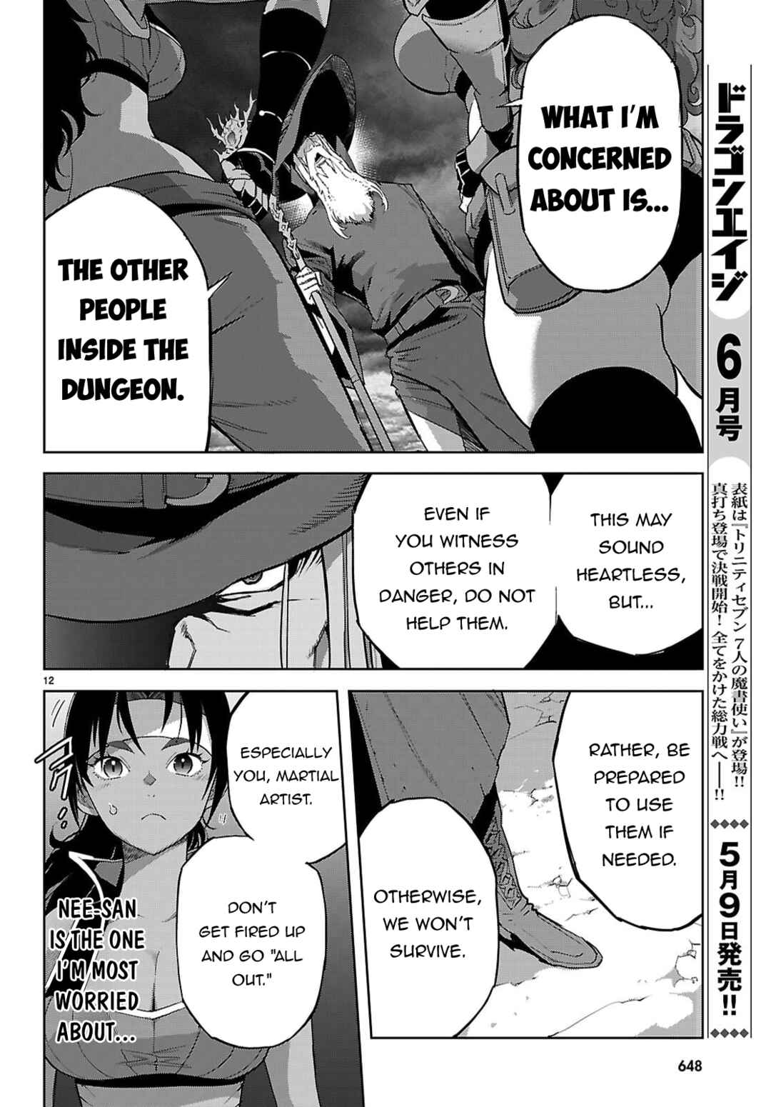 Chapter 82 - Page 12