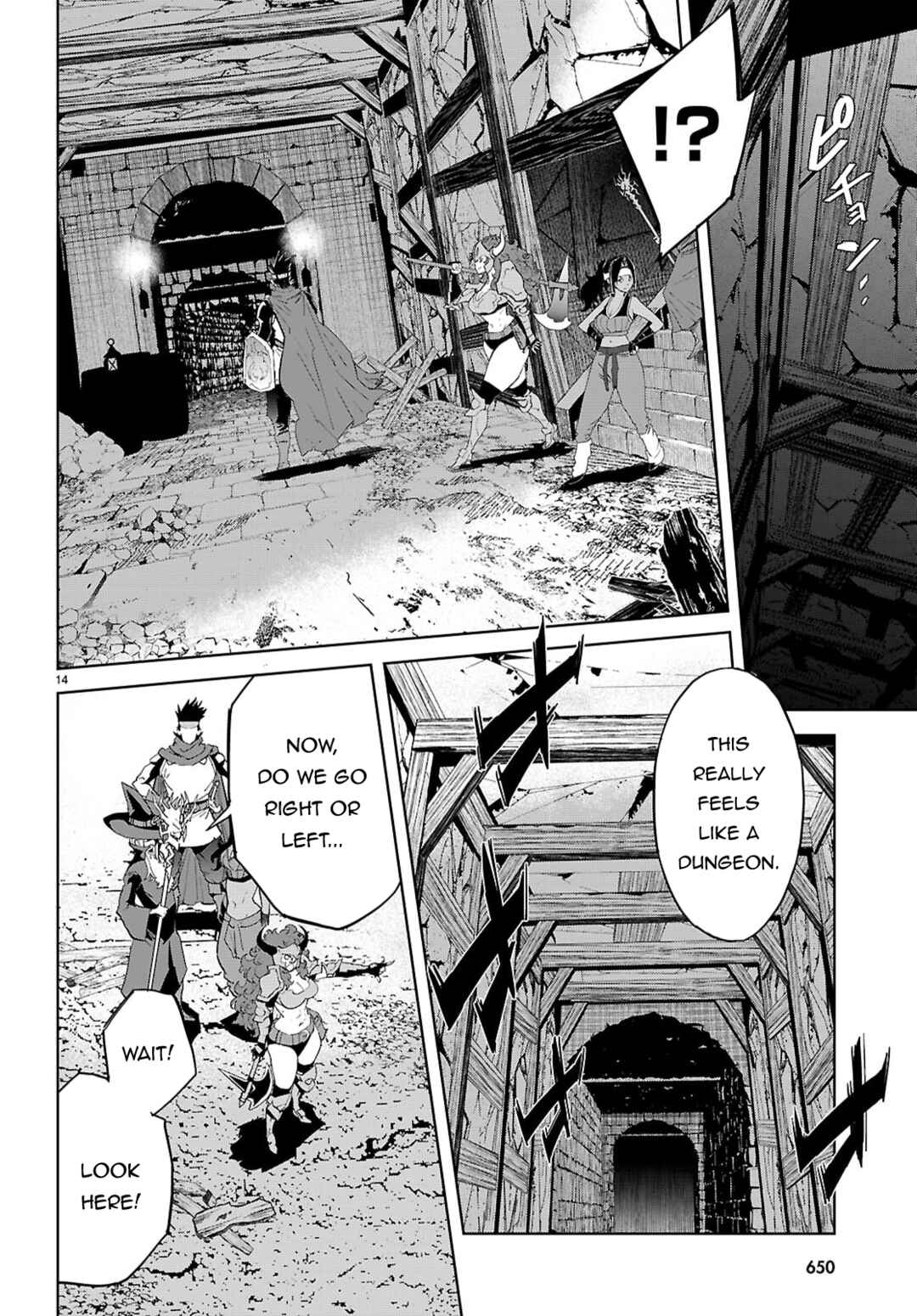 Chapter 82 - Page 14
