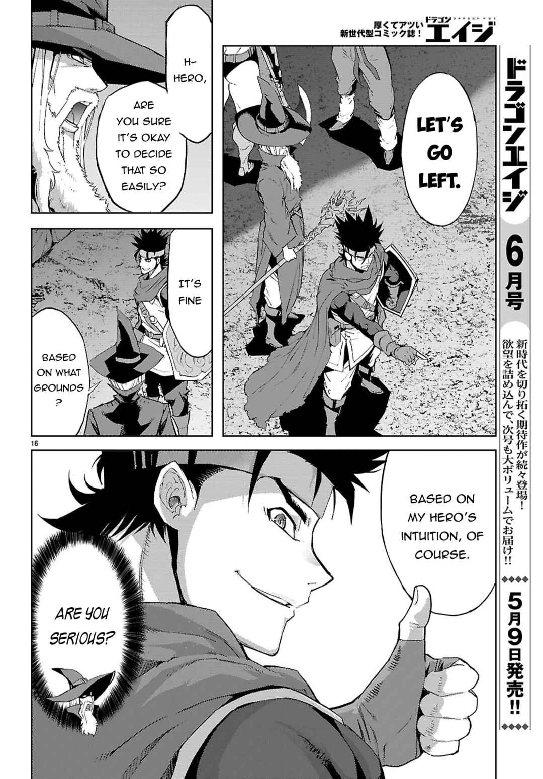 Chapter 82 - Page 16