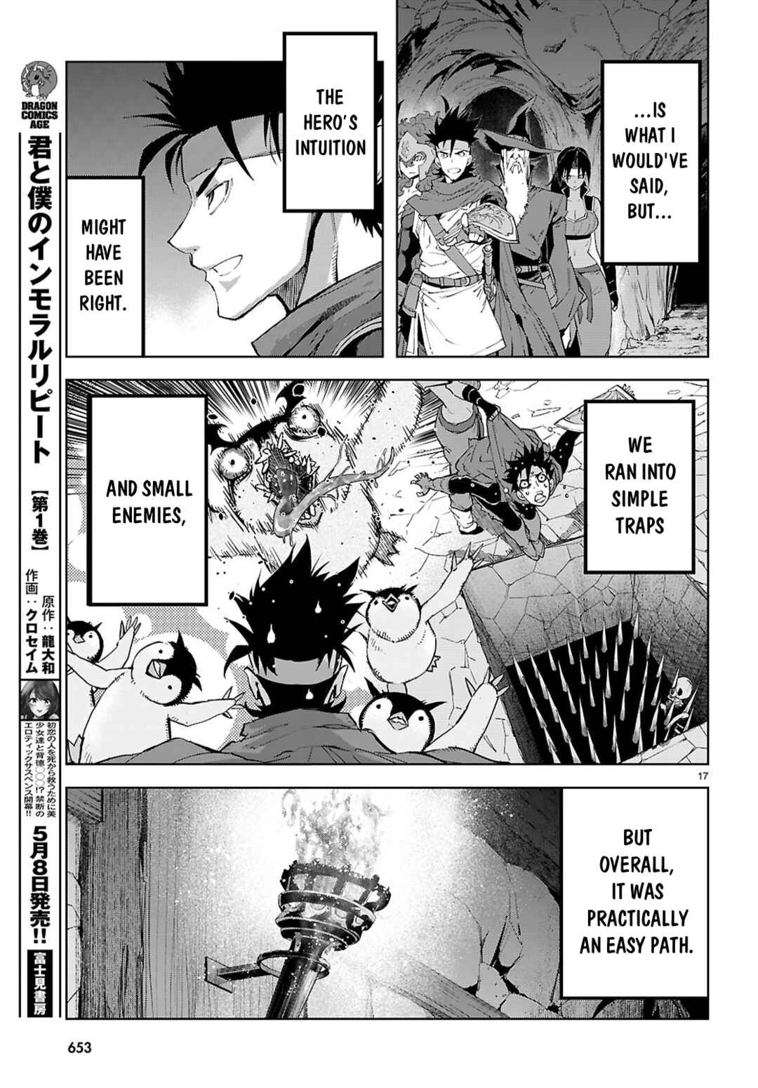 Chapter 82 - Page 17
