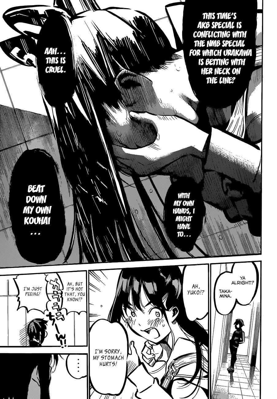 Chapter 167 - Page 17