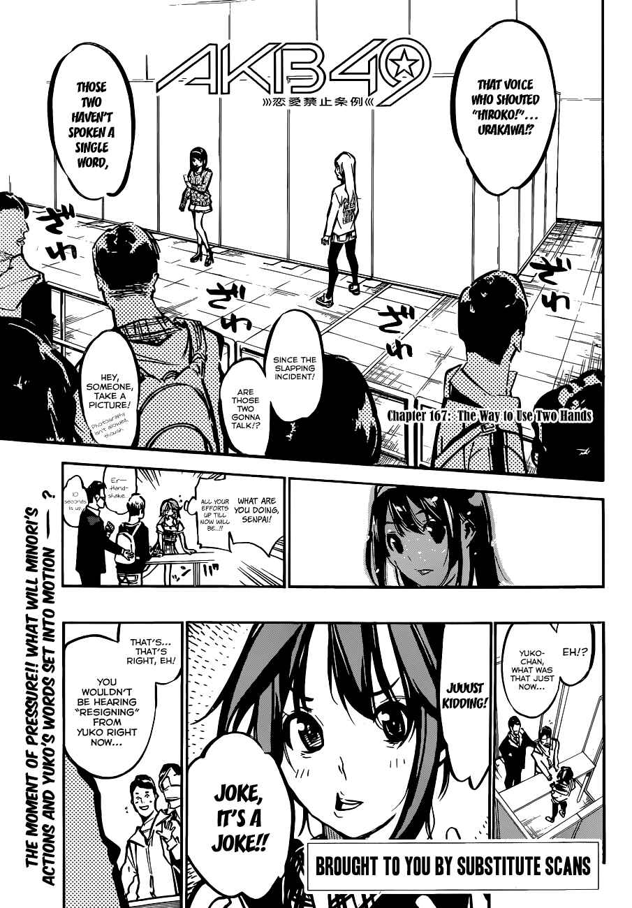 Chapter 167 - Page 3
